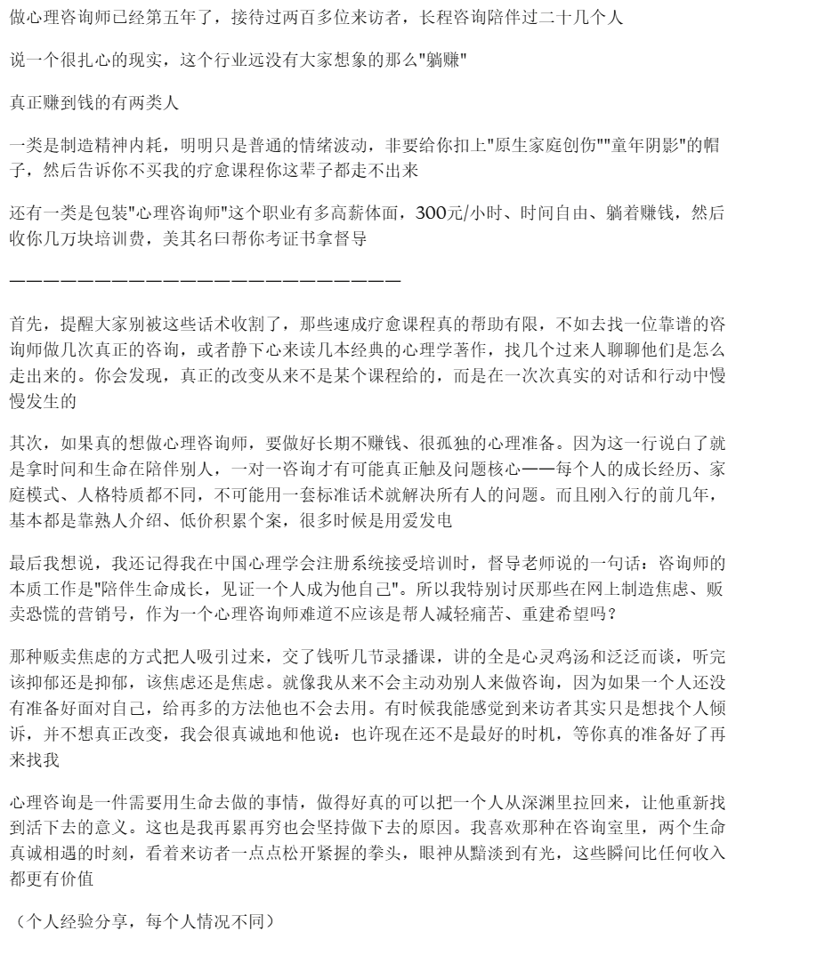 小红书获客新玩法，当你说不接单反而客户抢着来咨询