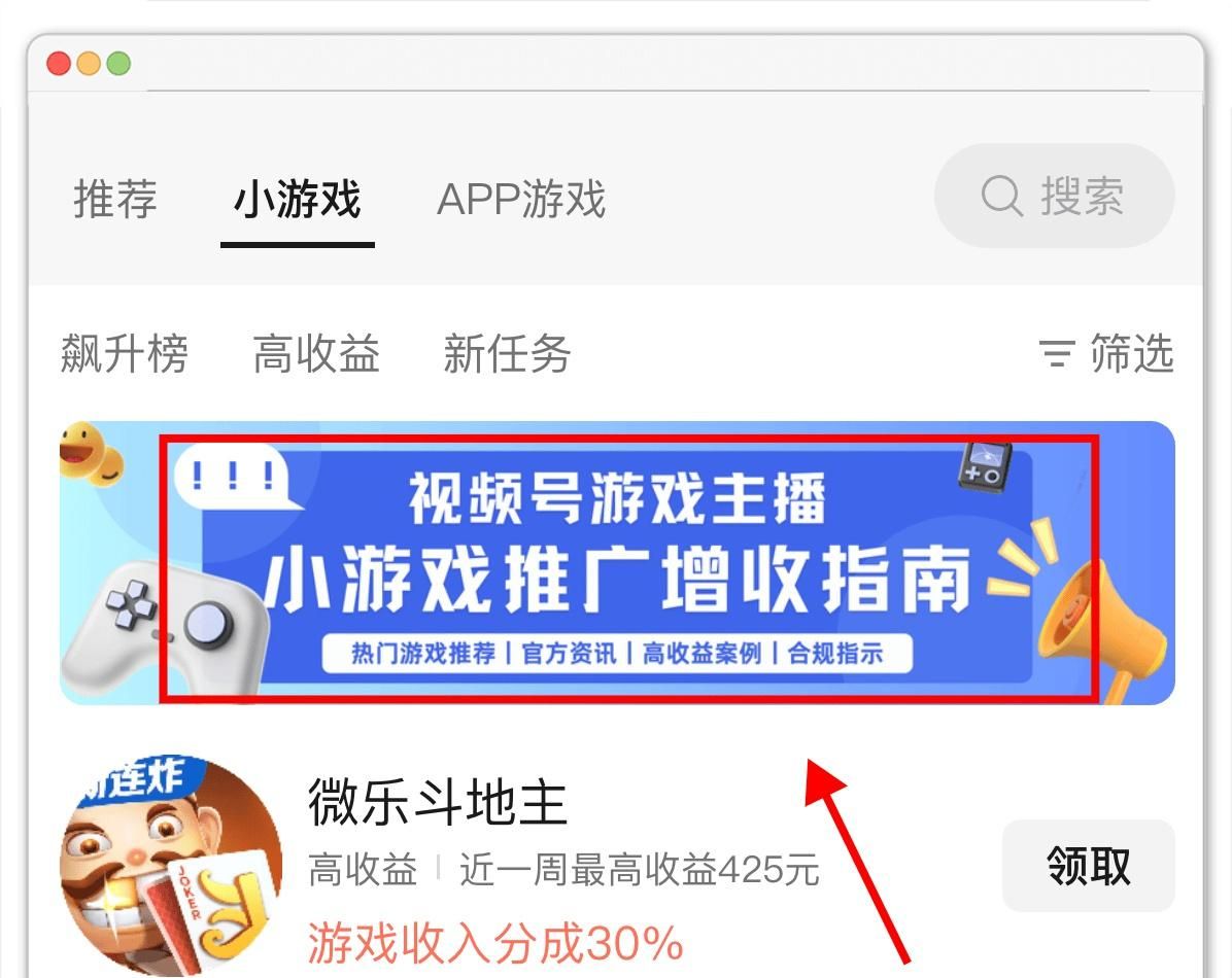 视频号怎么做有收益？这6种主流视频号赚钱方法，其中2种0粉丝也能干！