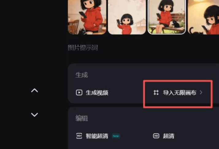 视频号创作分成计划，治愈漫剪赛道，全程傻瓜式操作，看一遍就能上手。