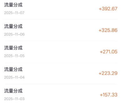 腾讯视频创作者分成计划，月入5000+，小白轻松上手-赚百科