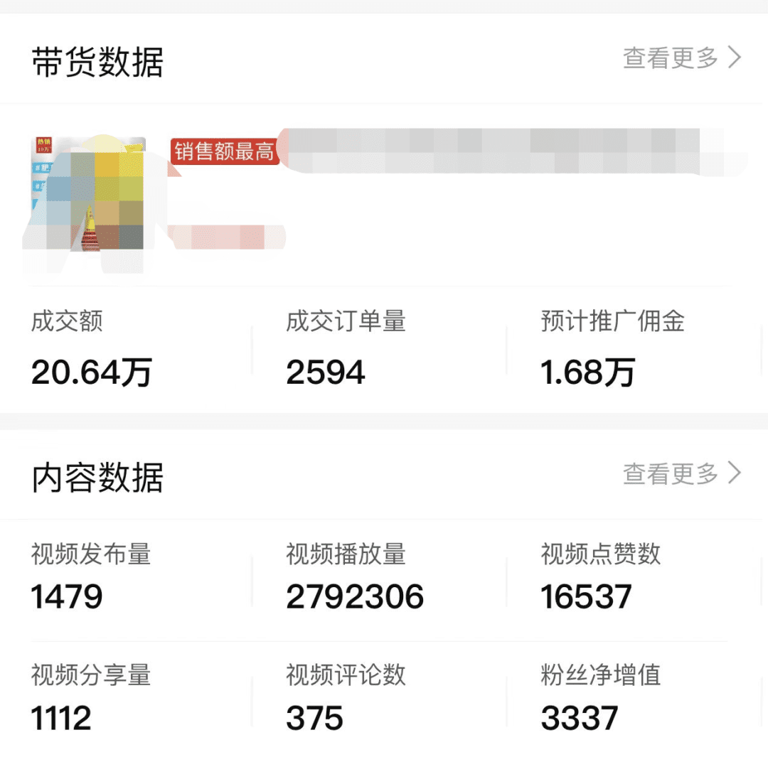 多多视频带货：无脑搬运也能月入过W，无需拍摄剪辑，一部手机就能搞定-赚百科