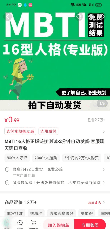 小红书卖身心疗愈资料，成本4块，挣了16W！