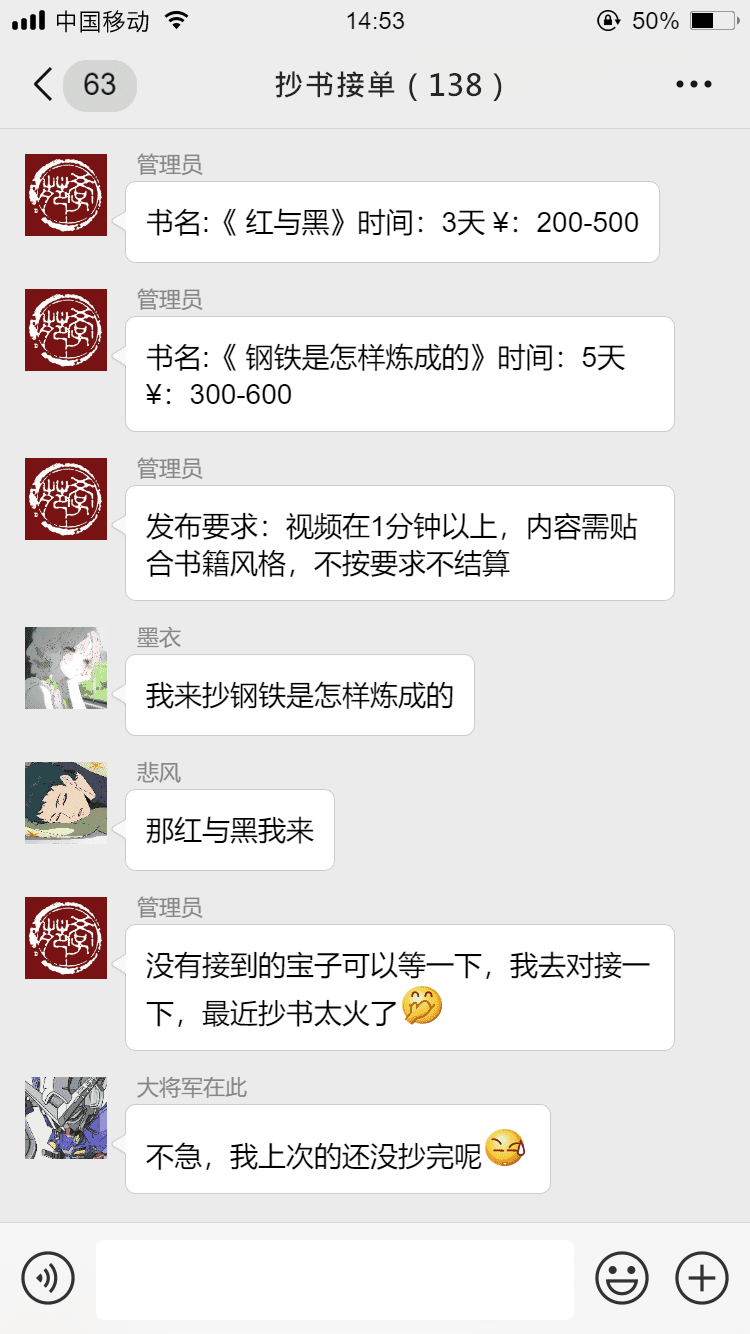 5个微信打字赚钱平台，日结150+，一单一结，在家就能做！-赚百科