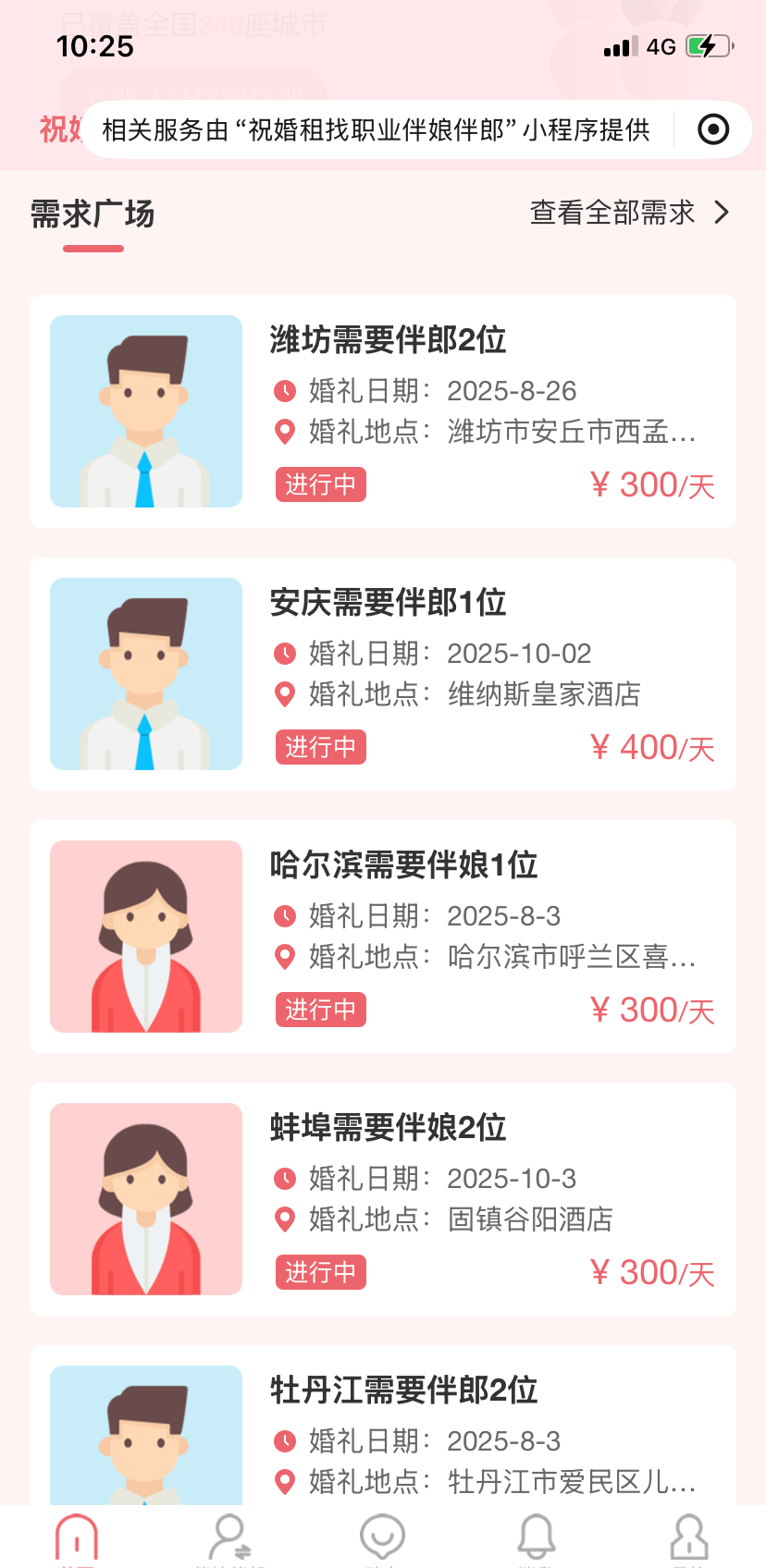 7个正规线上兼职app，日结50-227+，有手机就能做，收入秒到账！