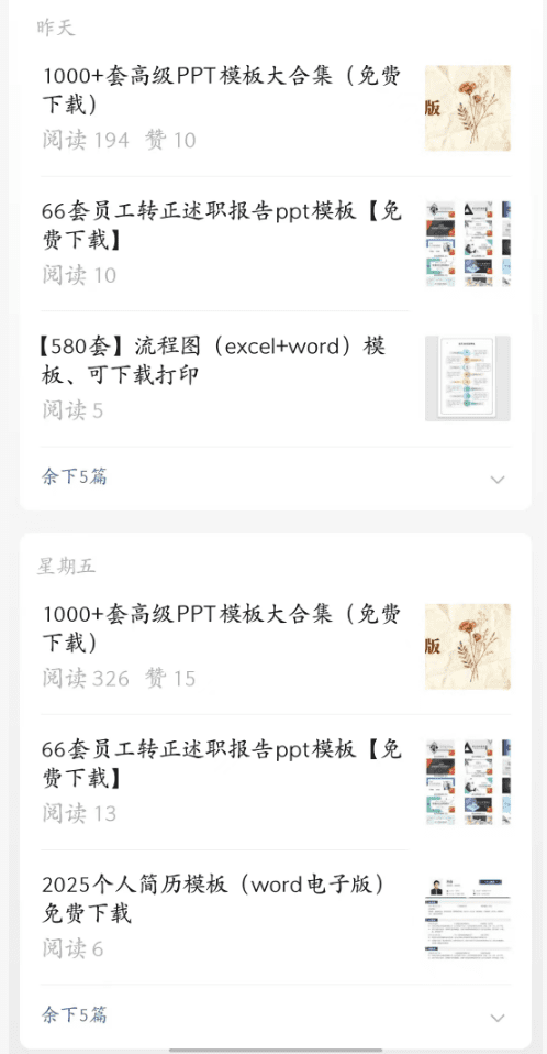 新上线的【移动云盘】拉新项目，1单7元，知道的人还不多，实操赚了164元