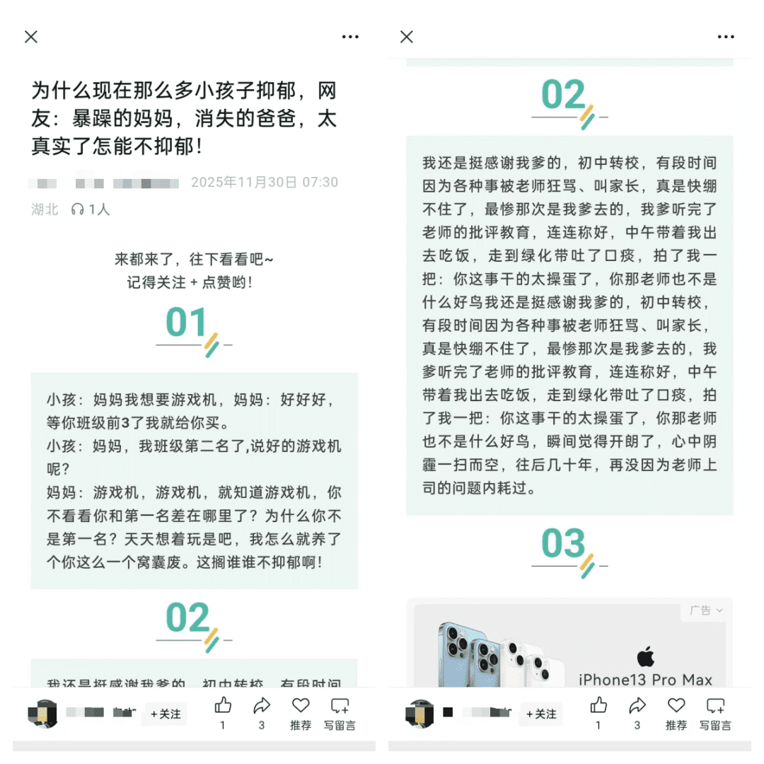 一天收入300+,普通人可以挣钱的方法,适合长期做