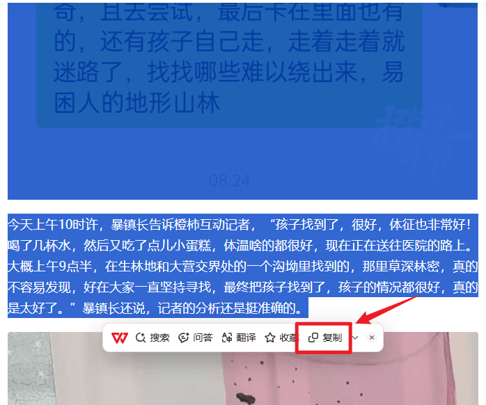 赚钱最快的3个手机App，200-300元/天，国家认可，下班在家就能做！