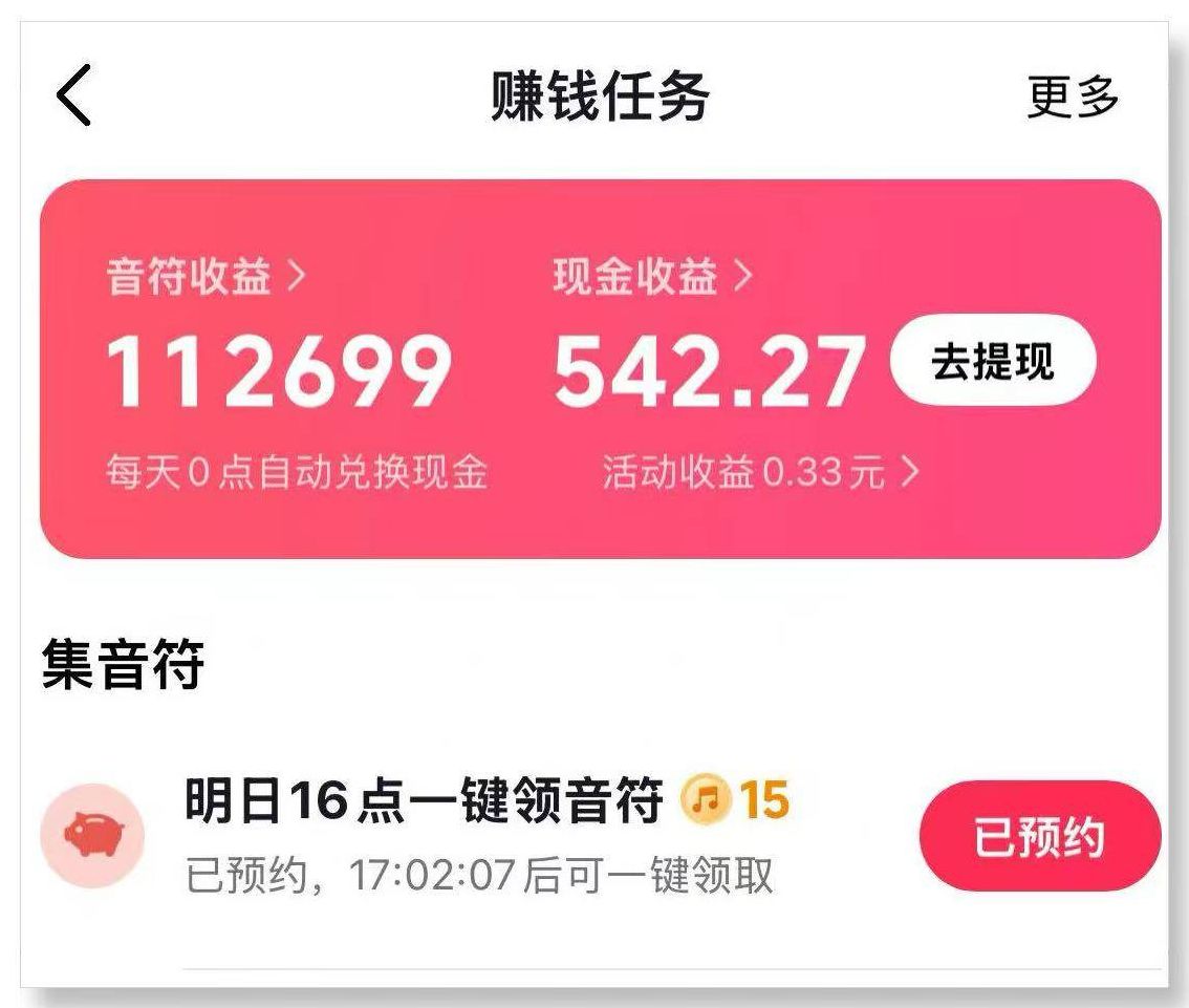 挣钱兼职怎么找?5个免费赚零花钱的软件app,新手小白一天也能赚50元!