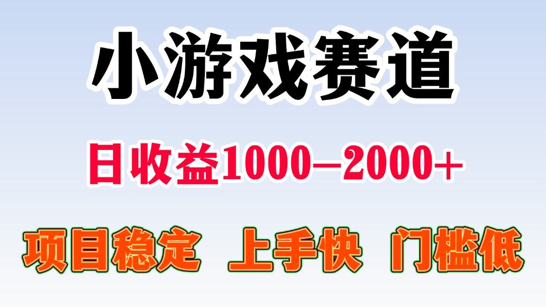 日收益500-1000+ 一台电脑窝家里就能做-赚百科