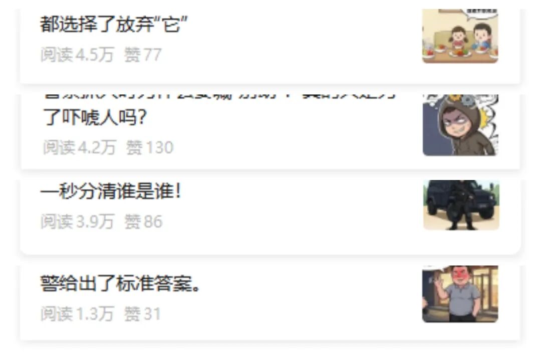 太强了!用AI制作普法漫画,流量主收入翻倍(附提示词)-赚百科