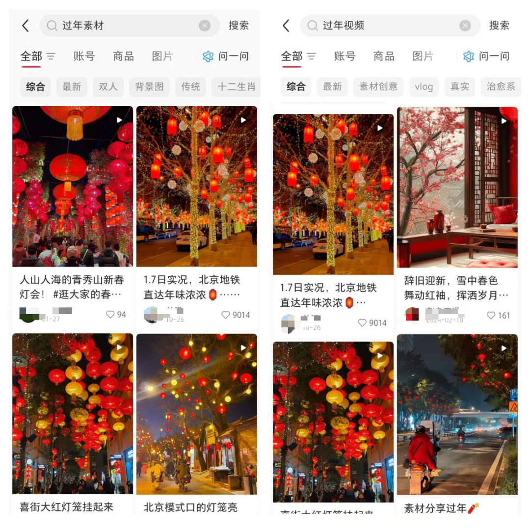 抖音和视频号，春节倒计时玩法，操作方法简单，可实现快速涨粉，后期可转带货