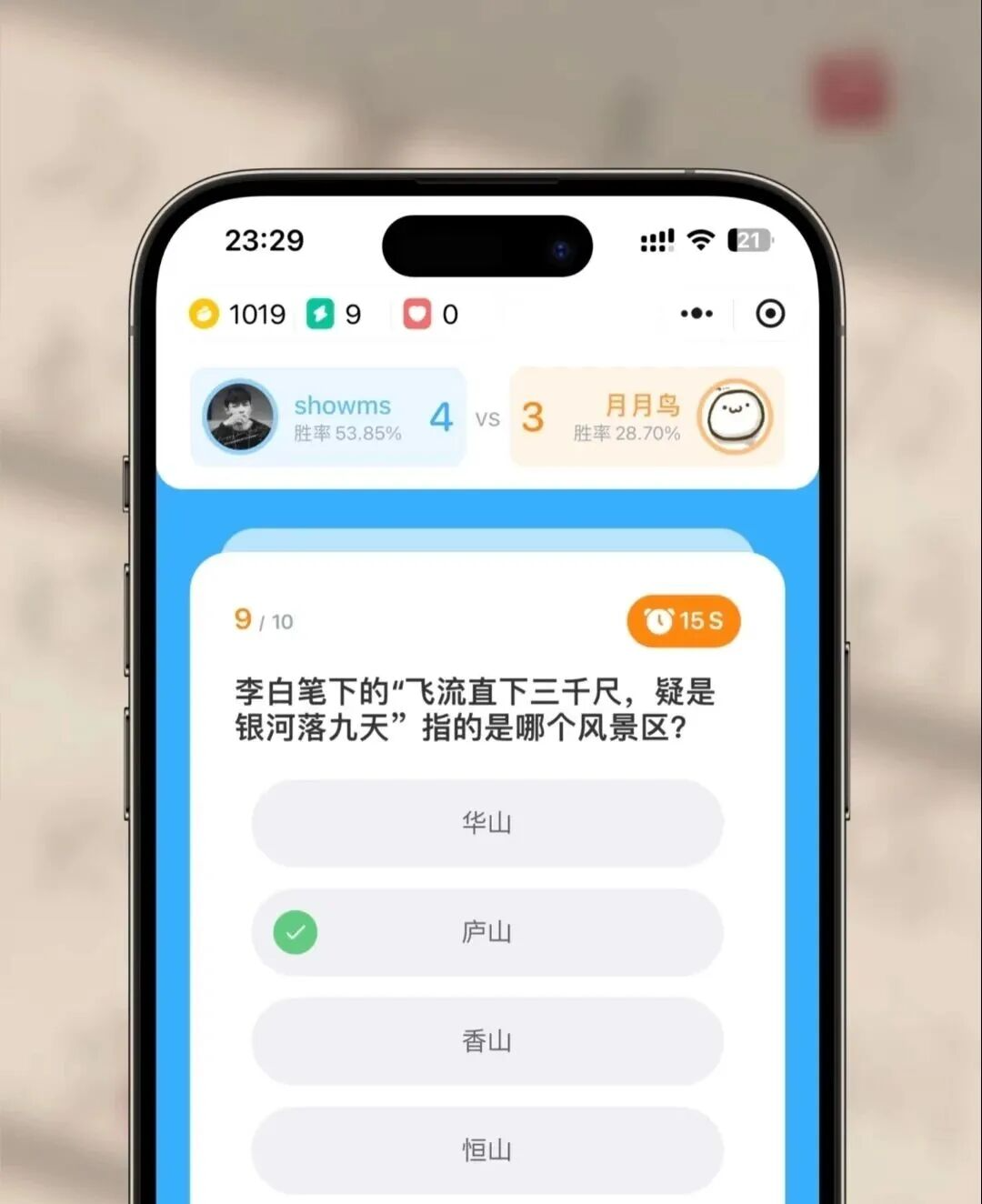 6个微信答题賺钱平台，零撸一天30-100，一单一结，賺点小钱真的不难！