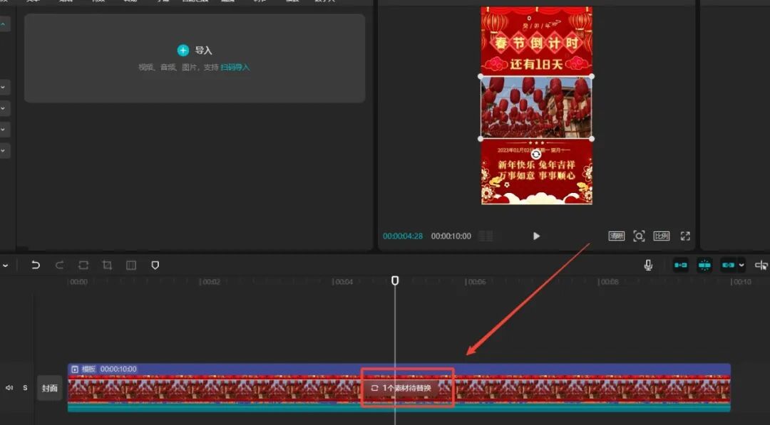 抖音和视频号，春节倒计时玩法，操作方法简单，可实现快速涨粉，后期可转带货