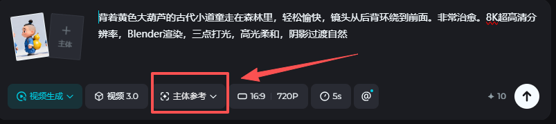 视频号10万+点赞的顶级养生视频，手把手教你制作
