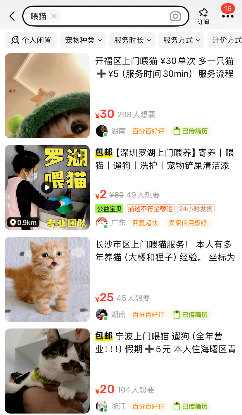 10个兼职平台小程序，日结一天150+，一单一结，小钱真的很好赚！