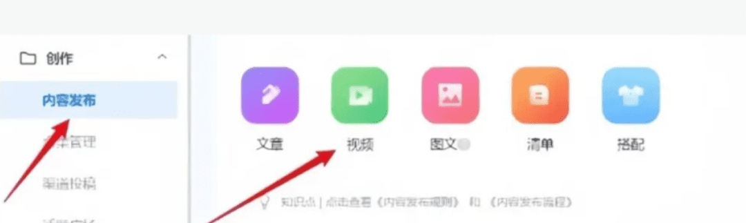 京东短视频带货,这样做,小白也能月入9000+(附详细教程)