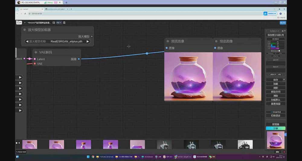 StableDiffusion工业设计实战营:掌握前沿的AI工具设计,颠覆传统设计模式-赚百科
