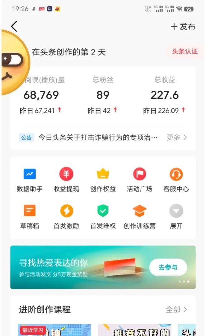 7个微信批改作业赚钱平台,一天收入227元,一单一结,收入秒到账!