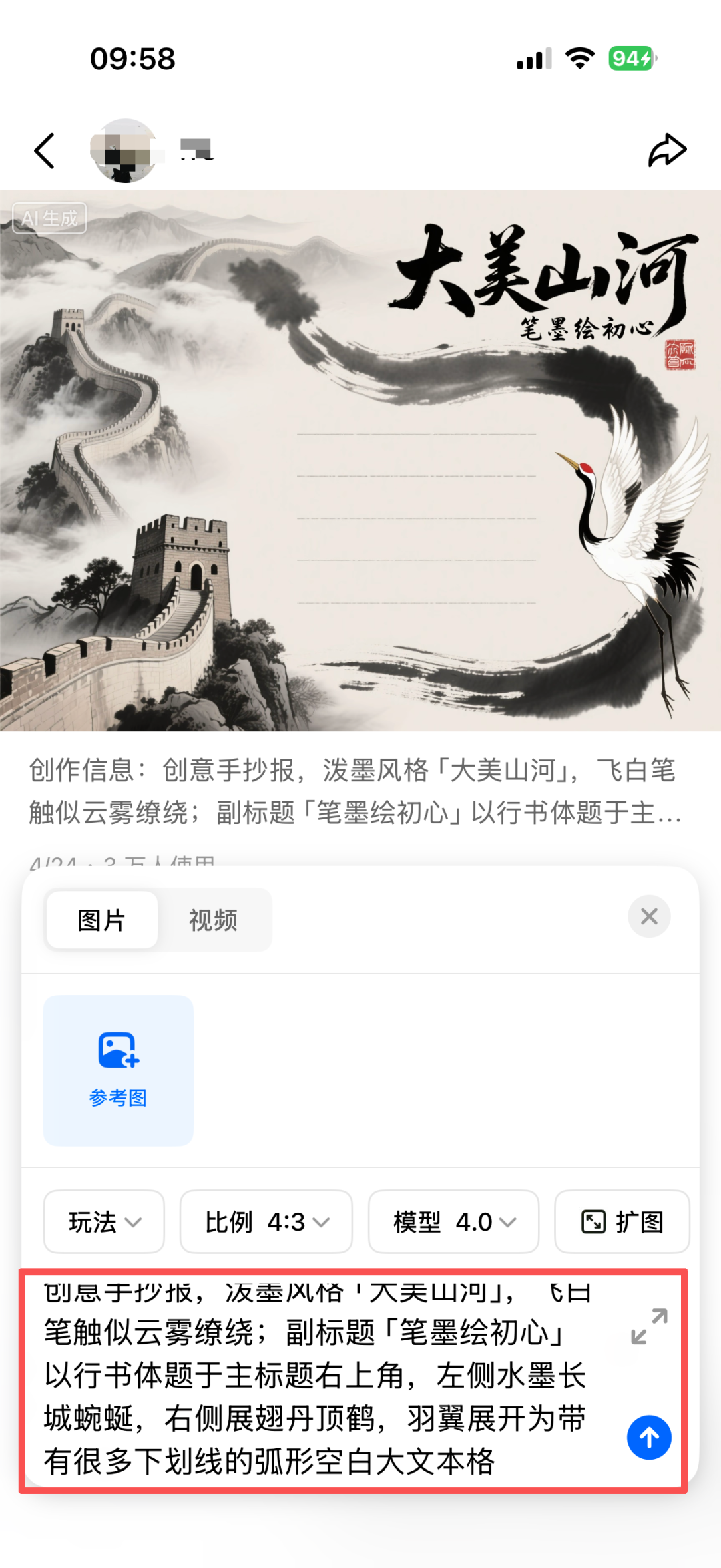 小红书卖手抄报,有人赚了十万+!!