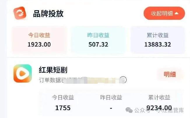 5个微信赚钱平台，一天300+，日结赚零花，真实可提现！
