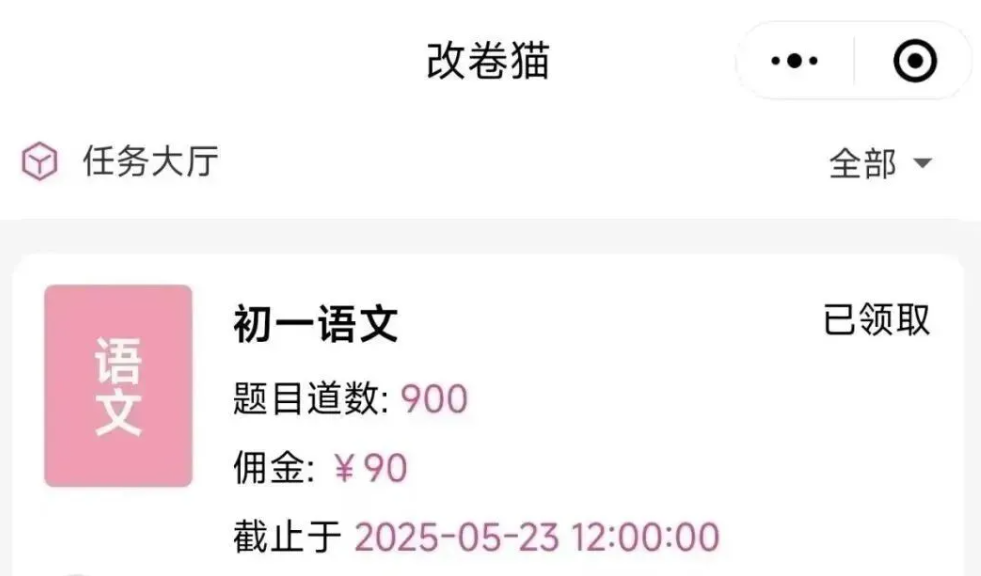 推荐8个微信阅读赚钱平台，一天100+，一定不要错过！