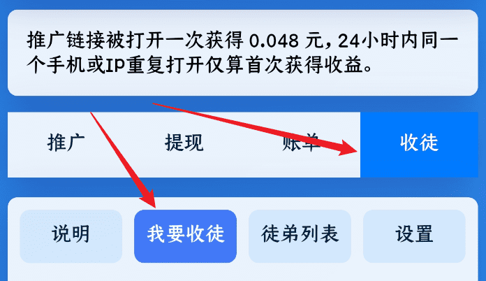 一天100+，影视推广最新项目拆解，有人点击就有收益，一部手机即可搞定