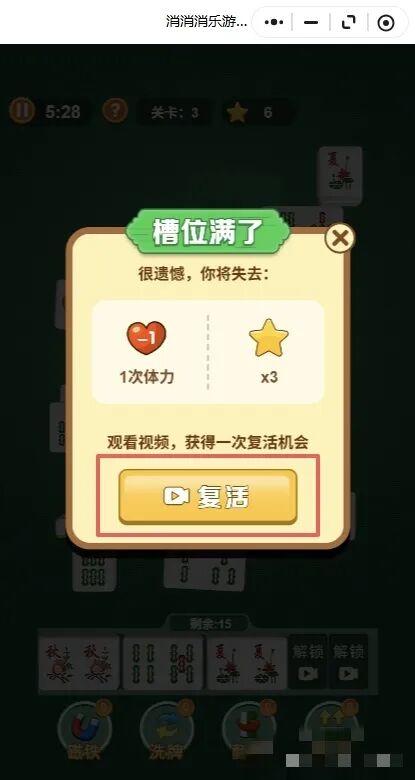 0撸微信小游戏来了，1小时17，从此奶茶钱有了+夸克网盘再度来袭，12元/单，适合全平台+游戏试玩，通过一关收入0.5-1米