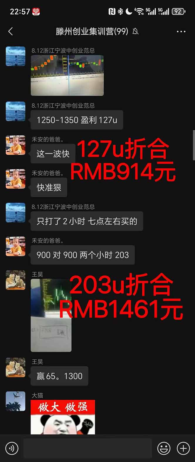 稳定八年美金掘金2.0脚本干活,只需躺赚。单人日收益1000-3000可批量、…-赚百科