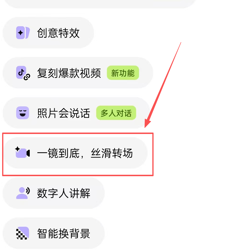 做抖音快手，AI图文视频带货必备，8款AI工具分享，支持AI生图和图生视频，建议收藏！