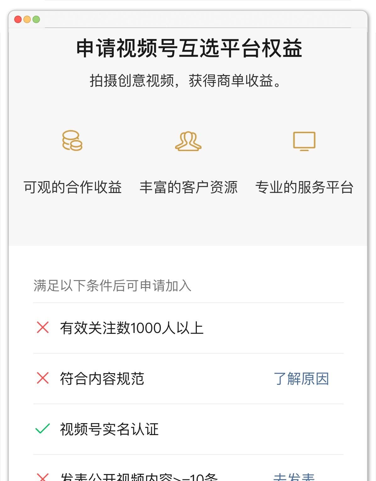 视频号怎么做有收益？这6种主流视频号赚钱方法，其中2种0粉丝也能干！