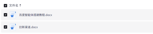 3天赚1351，做网盘拉新用这个方法，闷声发财！
