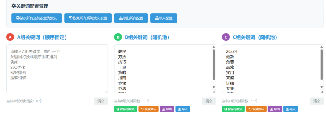 网盘拉新贴吧推广,外面收费99的教程,今天免费手把手教会你