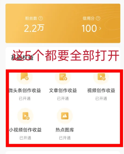 亲测有效!靠今日头条一天赚600+,用AI生成原创文章和视频(附详细教程)