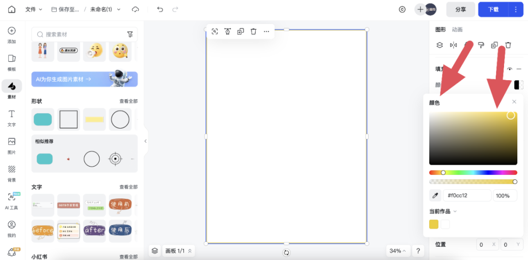 在小红书卖初中讲义，挣了10.9W，虚拟资料拆解021期！