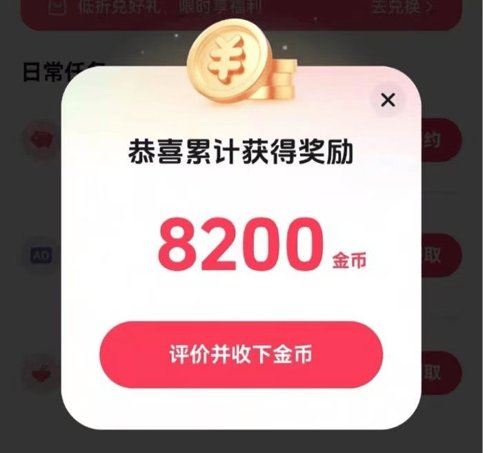 看广告赚钱一个1元是真的吗？这3个看广告赚钱的平台，一天100+，下班在家就能做！