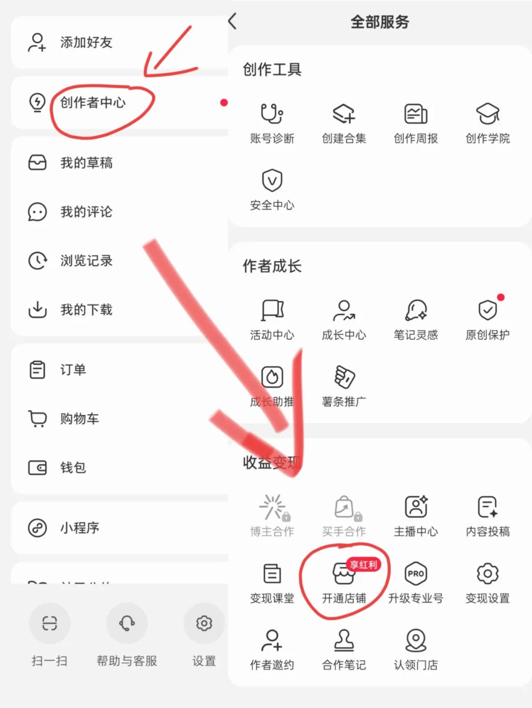 亲测靠谱的副业：小红书卖虚拟资料，有人单份19.9元净利润10万+