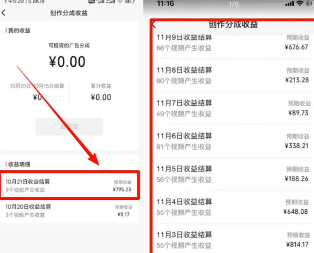 8个国家认可的正规任务平台，日结30-120/天，自由接单，一单一结，长期稳定。