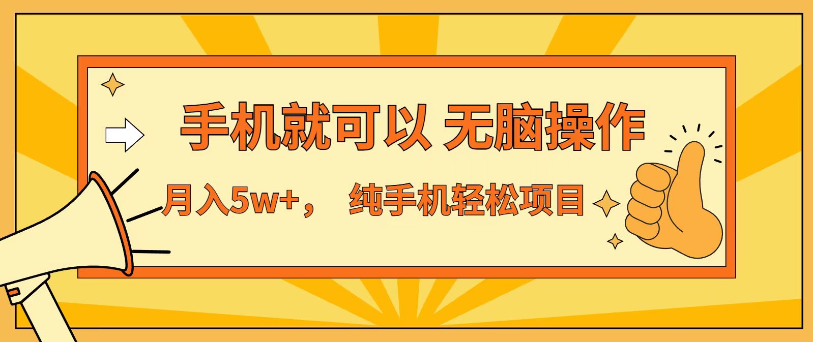 七天赚了1.6w，真正实现管道收益，最前最后最大的红利期-赚百科