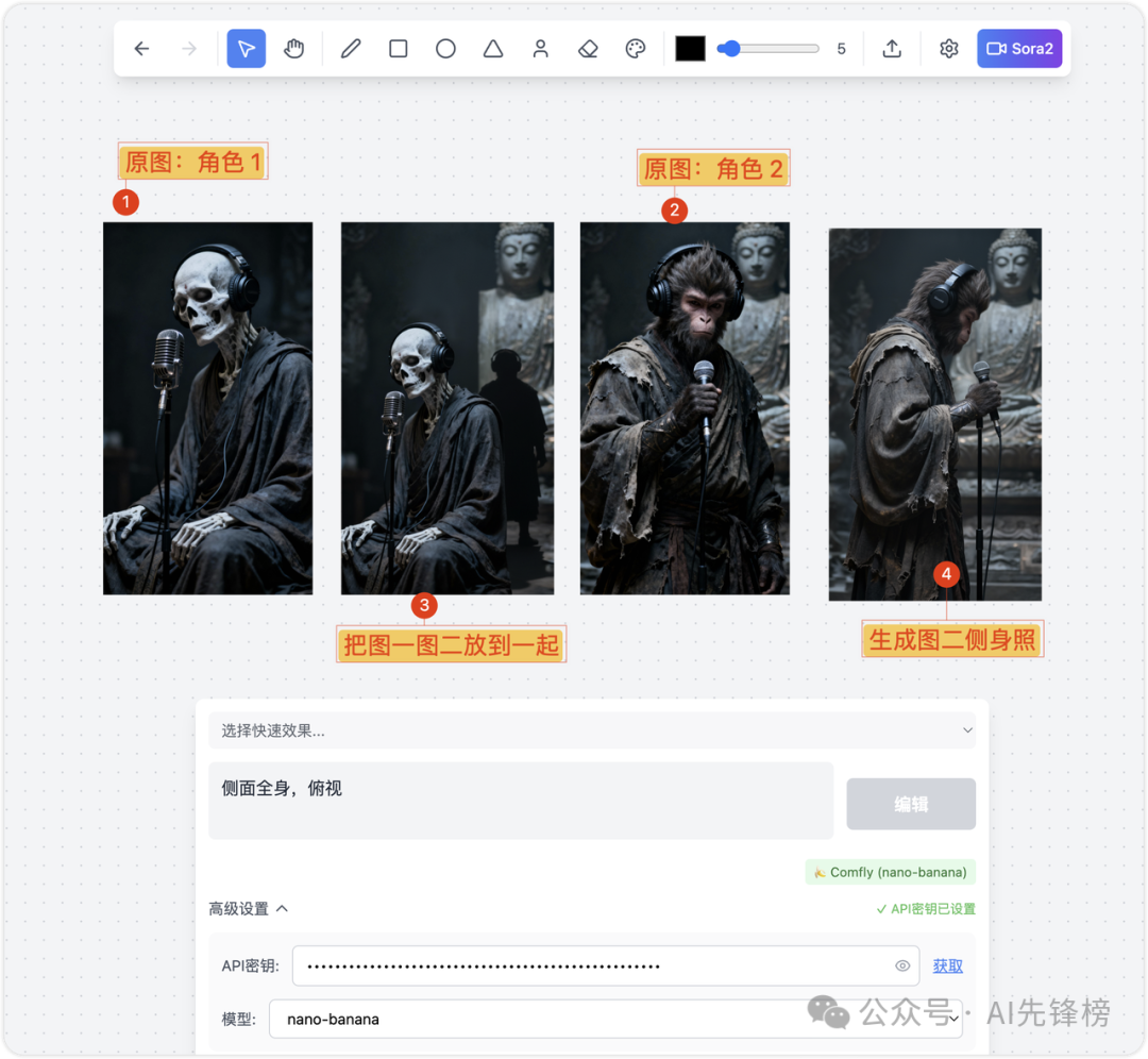 AI西游记杀疯了!独家解密10天狂揽千万流量的秘密