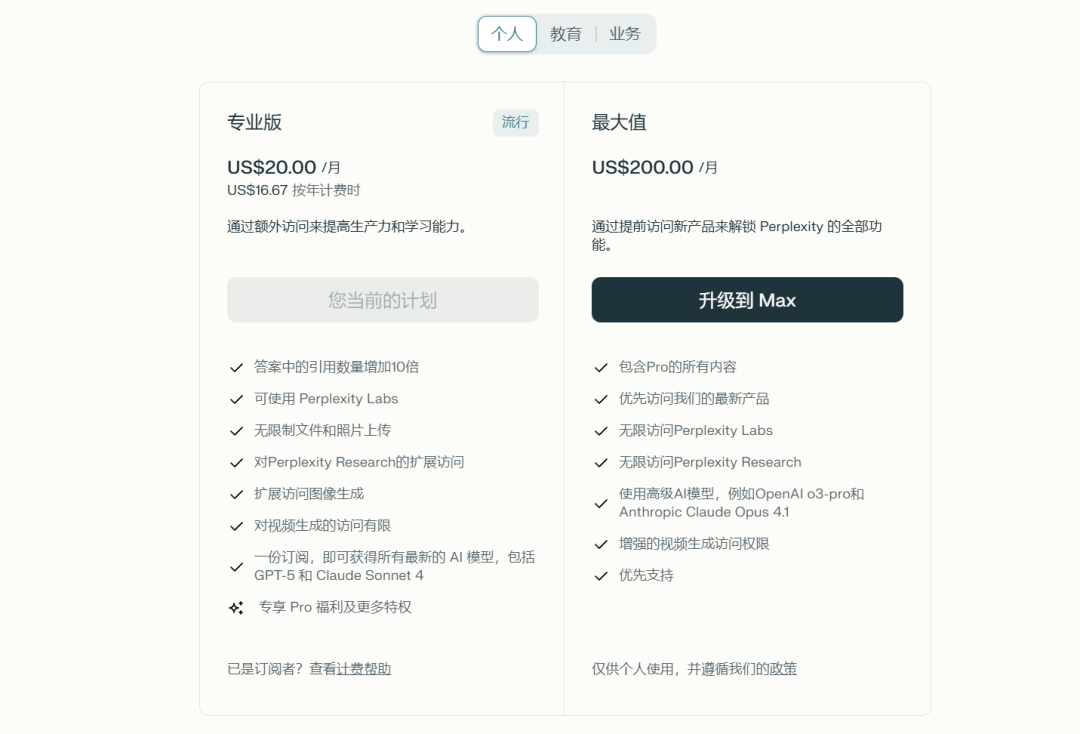 Comet浏览器拉新，一周赚760刀总结了几个教训！