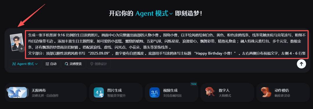 9.9元一单,狂卖1.6万单!小红书“生日涂鸦”小生意,如何做到月入过万?