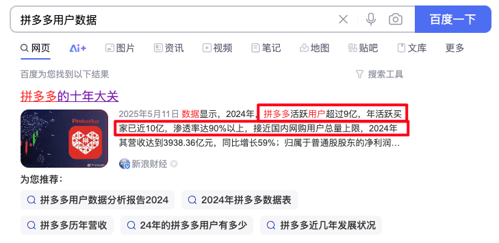 多多视频带货：无脑搬运也能月入过W，无需拍摄剪辑，一部手机就能搞定
