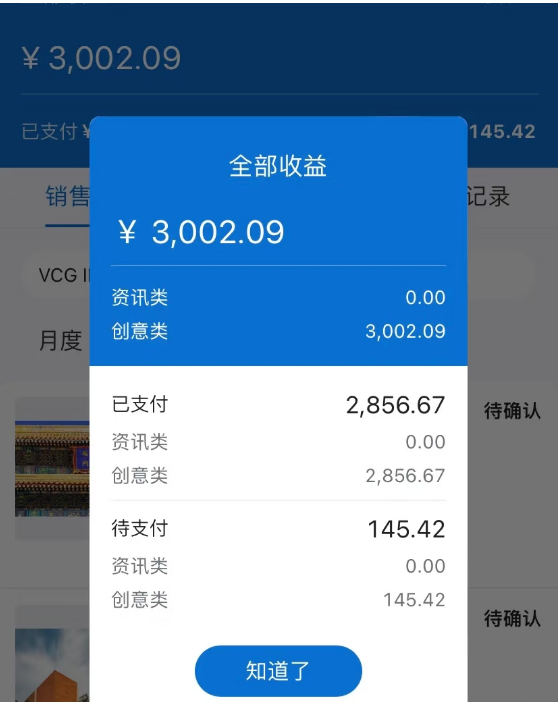 7个正规线上兼职app，日结50-227+，有手机就能做，收入秒到账！