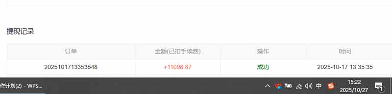 用AI写小说变现玩法,单机每天300+可矩阵无限放大,亲测小白也能轻松月…-赚百科