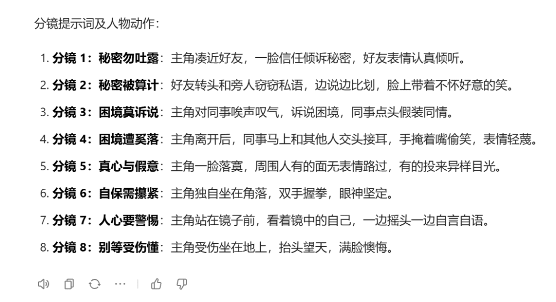 21条作品，73万粉丝，人性哲理火柴人彻底杀疯，保姆级拆解