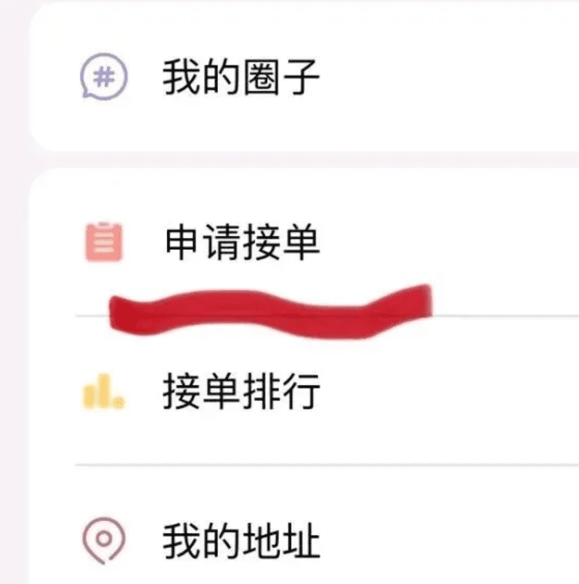 一个很不起眼的玩法,一天50-200