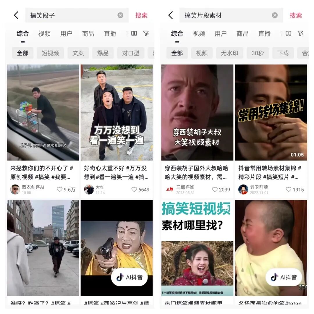 单号一个月收益1000+，B站搬砖撸收益，普通人可以挣钱的方法，适合长期做