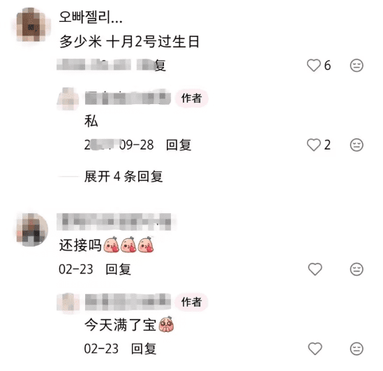 9.9元一单,狂卖1.6万单!小红书“生日涂鸦”小生意,如何做到月入过万?