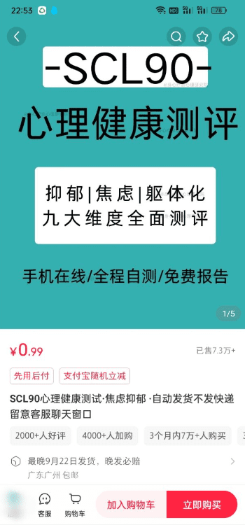 小红书卖身心疗愈资料，成本4块，挣了16W！