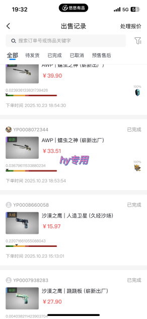 【告别死工资】游戏全自动搬砖，长久稳定，睡后收益单日1k+，可矩阵放大【揭秘】-赚百科